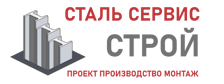 Более 10 лет. Изыскания, проектирование и монтаж металлоконструкций в Нефтекамске 2026